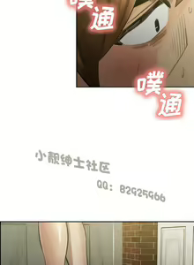 Page 195 of 岳母家的刺激生活 - preview thumbnail