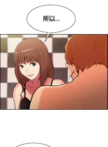 Page 20 of 岳母家的刺激生活 - preview thumbnail