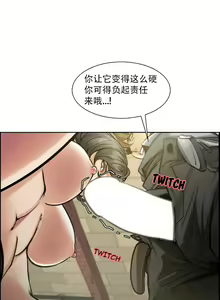 Page 215 of 岳母家的刺激生活 - preview thumbnail