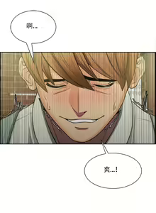 Page 217 of 岳母家的刺激生活 - preview thumbnail