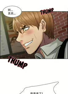 Page 224 of 岳母家的刺激生活 - preview thumbnail