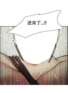 Page 227 of 岳母家的刺激生活 - preview thumbnail