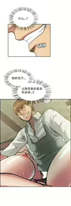 Page 231 of 岳母家的刺激生活 - preview thumbnail