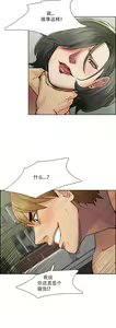 Page 250 of 岳母家的刺激生活 - preview thumbnail
