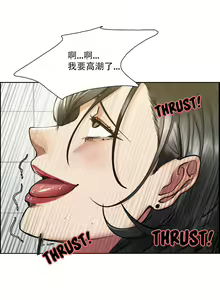 Page 264 of 岳母家的刺激生活 - preview thumbnail