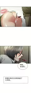 Page 270 of 岳母家的刺激生活 - preview thumbnail
