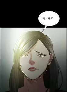 Page 283 of 岳母家的刺激生活 - preview thumbnail