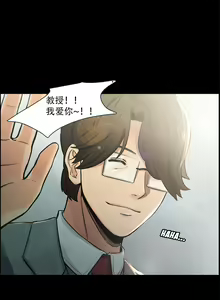 Page 285 of 岳母家的刺激生活 - preview thumbnail