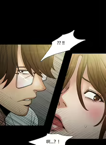 Page 289 of 岳母家的刺激生活 - preview thumbnail