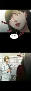 Page 290 of 岳母家的刺激生活 - preview thumbnail