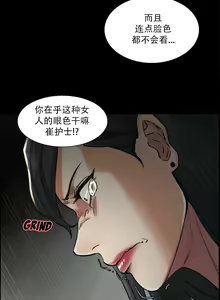 Page 299 of 岳母家的刺激生活 - preview thumbnail