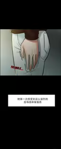 Page 302 of 岳母家的刺激生活 - preview thumbnail