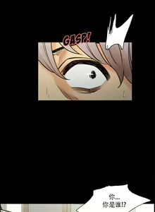Page 307 of 岳母家的刺激生活 - preview thumbnail