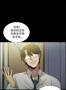 Page 313 of 岳母家的刺激生活 - preview thumbnail