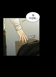 Page 318 of 岳母家的刺激生活 - preview thumbnail
