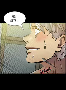 Page 327 of 岳母家的刺激生活 - preview thumbnail