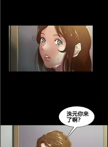 Page 35 of 岳母家的刺激生活 - preview thumbnail