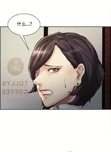 Page 367 of 岳母家的刺激生活 - preview thumbnail