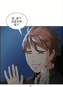 Page 388 of 岳母家的刺激生活 - preview thumbnail