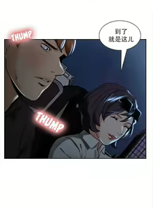 Page 390 of 岳母家的刺激生活 - preview thumbnail