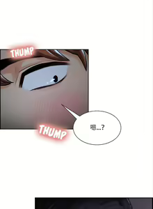 Page 392 of 岳母家的刺激生活 - preview thumbnail