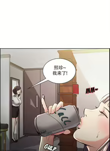 Page 397 of 岳母家的刺激生活 - preview thumbnail
