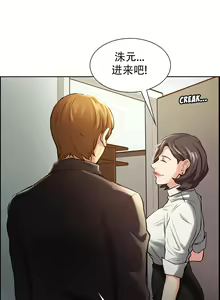 Page 400 of 岳母家的刺激生活 - preview thumbnail