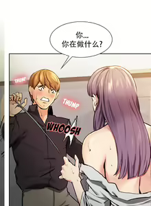 Page 420 of 岳母家的刺激生活 - preview thumbnail