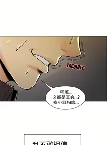 Page 430 of 岳母家的刺激生活 - preview thumbnail