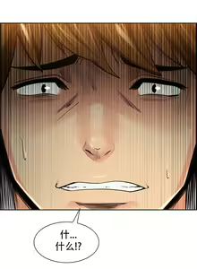 Page 432 of 岳母家的刺激生活 - preview thumbnail