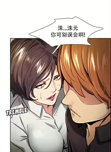 Page 435 of 岳母家的刺激生活 - preview thumbnail