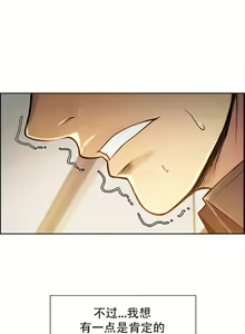 Page 438 of 岳母家的刺激生活 - preview thumbnail