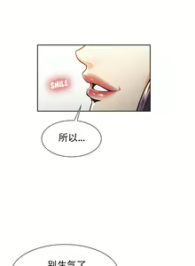 Page 445 of 岳母家的刺激生活 - preview thumbnail