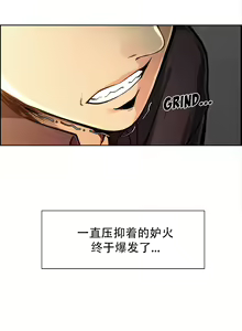 Page 455 of 岳母家的刺激生活 - preview thumbnail
