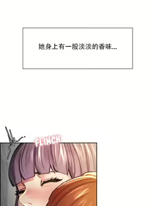 Page 468 of 岳母家的刺激生活 - preview thumbnail