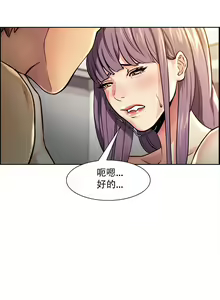 Page 469 of 岳母家的刺激生活 - preview thumbnail