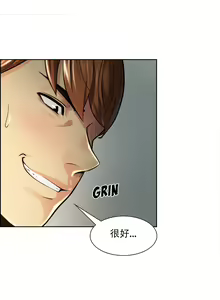 Page 470 of 岳母家的刺激生活 - preview thumbnail