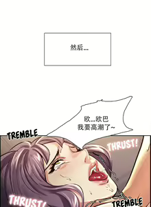 Page 503 of 岳母家的刺激生活 - preview thumbnail