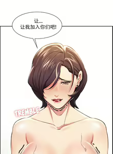 Page 510 of 岳母家的刺激生活 - preview thumbnail