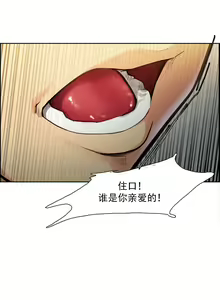 Page 514 of 岳母家的刺激生活 - preview thumbnail