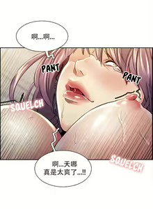 Page 532 of 岳母家的刺激生活 - preview thumbnail