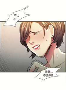 Page 537 of 岳母家的刺激生活 - preview thumbnail