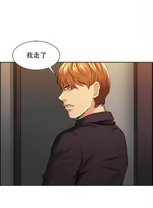 Page 548 of 岳母家的刺激生活 - preview thumbnail