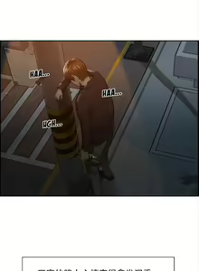 Page 550 of 岳母家的刺激生活 - preview thumbnail