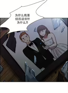 Page 570 of 岳母家的刺激生活 - preview thumbnail