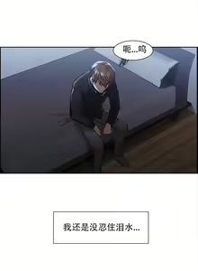 Page 571 of 岳母家的刺激生活 - preview thumbnail