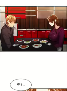 Page 579 of 岳母家的刺激生活 - preview thumbnail