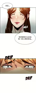 Page 591 of 岳母家的刺激生活 - preview thumbnail