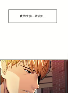Page 600 of 岳母家的刺激生活 - preview thumbnail