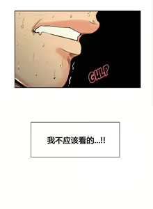 Page 60 of 岳母家的刺激生活 - preview thumbnail
